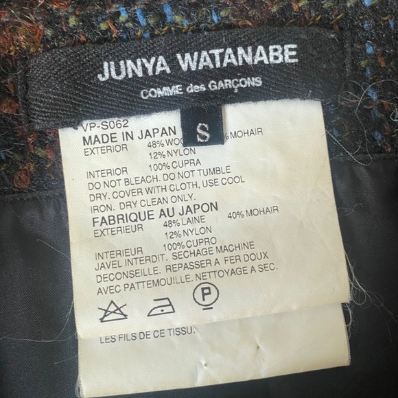 Junta watanabe skirt - Picture 5 of 6